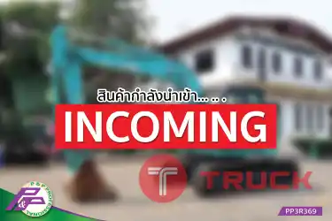 -สินค้ากำลังนำเข้า-ขายรถขุด KOBELCO SK135SR-3-YY07 มือสองสภาพดี นำเข้าจากญี่ปุ่น โดย P&P Pro