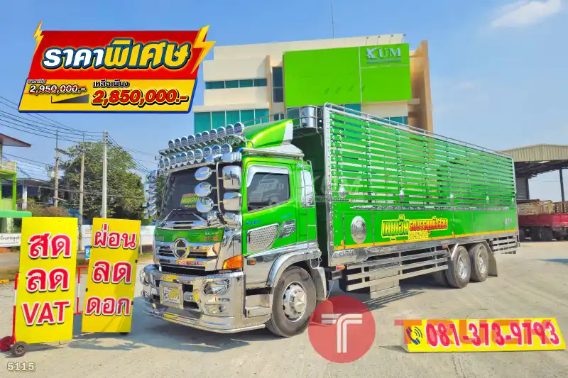 สิบล้อคอก HINO FL8J 260 ปี 66 สภาพนางฟ้าในราคามือสอง 5115