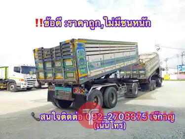 HINO FM 1A 344 แรงปี2556
