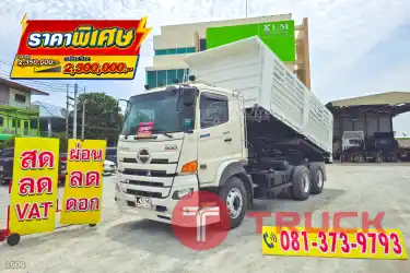 สิบล้อดั้มพ์HINO FM1A 344 แรงม้า ปี 66 กระบะสามมิตรแท้ 1506