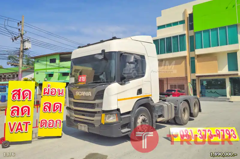 สิบล้อหัวลาก Scania P360 ปี 2563 1376 สิบล้อหัวลาก Scania P360 ปี 2563 1376