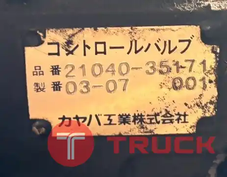 จำหน่ายอะไหล่รถยกไฟฟ้า&nbsp;คอนโทรลวาล์ว นิชิยู รุ่น&nbsp;75 ขนาด&nbsp;2&nbsp;ตัน