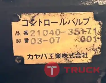 จำหน่ายอะไหล่รถยกไฟฟ้า&nbsp;คอนโทรลวาล์ว นิชิยู รุ่น&nbsp;75 ขนาด&nbsp;2&nbsp;ตัน