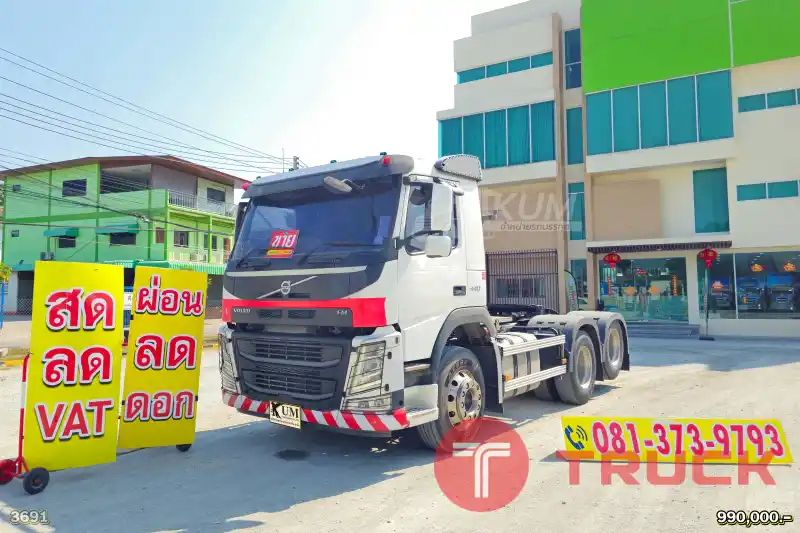 Sาคาตัด สิบล้อหัวลาก Volvo FM 440 แรง ปี 2561 3691