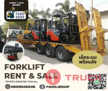 โฟล์คลิฟท์TOYOTA KOMATSU 2.5ตัน 2ตัน 3ตัน 4ตัน ยกสูง4เมตร ดีเซล งาสไลด์ชิพ งาเข้าตู้ฟูลฟรี ญี่ปุน ไม่เคยใช้ในไทยเช่าฟอล์คลิฟท์ กรุงเทพ นนทบุรี ปทุมธานี ชมเครื่องจักร โฟล์คลิฟท์ รอก นับ1000รายการจากญี่ปุ่น