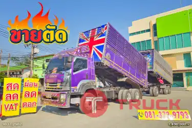 สิบล้อดั้มพ์ FXZ 360 แรง ปี 2554 หางดั้มพ์ สามเพลา อู่ ส.สมบัติ ปี 2557 9033 2502