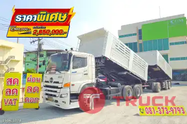สิบล้อดั้มพ์ HINO FM1A 344 แรงม้า ปี 66 หางดั้มพ์ สามเพลา อู่แม็กเทรลเลอร์ ปี 65 1506 3778
