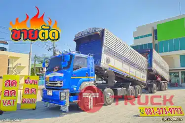 ขายตัดด สิบสองล้อดั้มพ์ ISUZU FYH 360 แรง ปี 56 หางดั้มพ์ สามเพลา อู่ ส.สมบัติ ปี 56 2505 2506