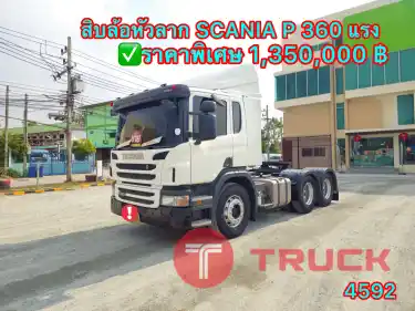 SCANIA P 360