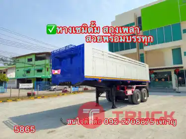 หางดั้มพ์สองเพลา อู่ BPTปี 2558