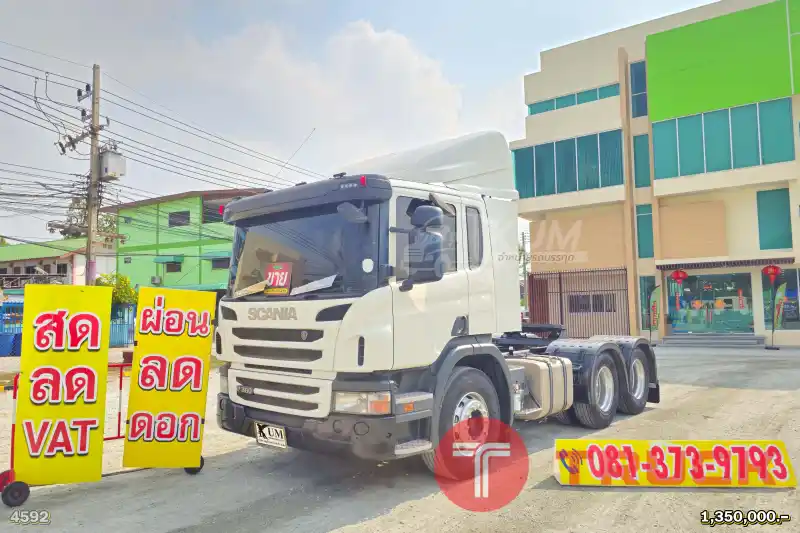 ของมันต้องมีนะคันนี้ สิบล้อหัวลาก Scania P360 ปี 2560 4592 ของมันต้องมีนะคันนี้ สิบล้อหัวลาก Scania P360 ปี 2560 4592