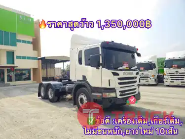 SCANIA P360 ปี2560