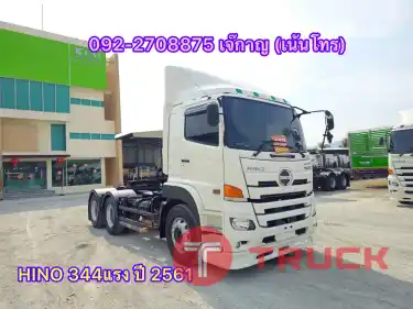 HINO FM 1A 344 แรง ปี2561
