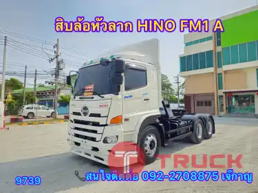 HINO FM 1A 344 แรง ปี2561