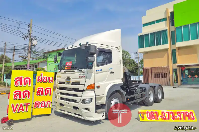 สิบล้อหัวลาก HINO FM1A 344 แรง ปี 2565 5272