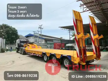 รเบท2เพลา โรเบท 3 เพลา หางก้างปลา หางพื้นเรียบ เซมิดั้ม โทร 098-8619238