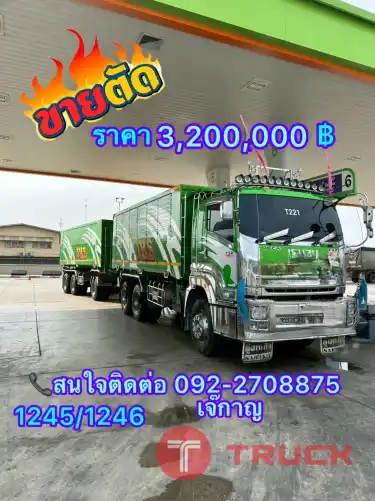 ISUZU FXZ 360 แรงปี2565
