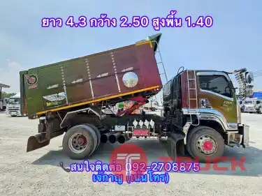ISUZU FTR 240 แรง ปี 2565