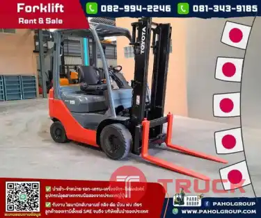 โฟล์คลิฟท์TOYOTA...1.5ตัน...Series8 เครื่องยนต์ ดีเซล เครื่องยนต์1DZ-II...สอบถามได้นะค้าาาาา