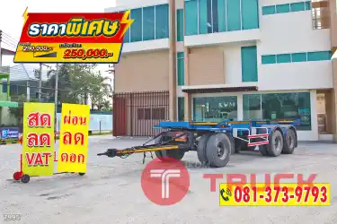 หางก้างสั้น สองเพลา อู่พนัส หางสั้น ปี 66 7995