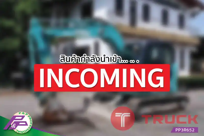 -สินค้ากำลังนำเข้า- ขายรถขุดย่อม KOBELCO SK75SR-7-YT09 มีใบมีดดัน มีไลน์หัวเจาะ มือสองสภาพดี นำเข้าจากญี่ปุ่น โดย P&P Pro