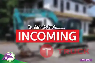 -สินค้ากำลังนำเข้า- ขายรถขุดย่อม KOBELCO SK75SR-7-YT09 มีใบมีดดัน มีไลน์หัวเจาะ มือสองสภาพดี นำเข้าจากญี่ปุ่น โดย P&P Pro
