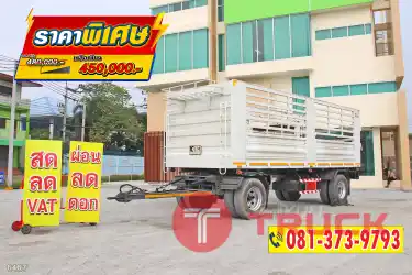 ราคาพิเศษ หางคอก สองเพลา อู่เอสเคที ปี 59 6467