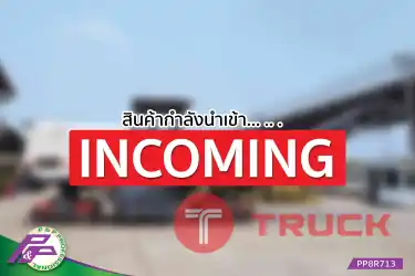 -สินค้ากำลังนำเข้า- ขาย WIRTGEN W2000 มือสองสภาพดี นำเข้าจากญี่ปุ่น โดย P&P Pro