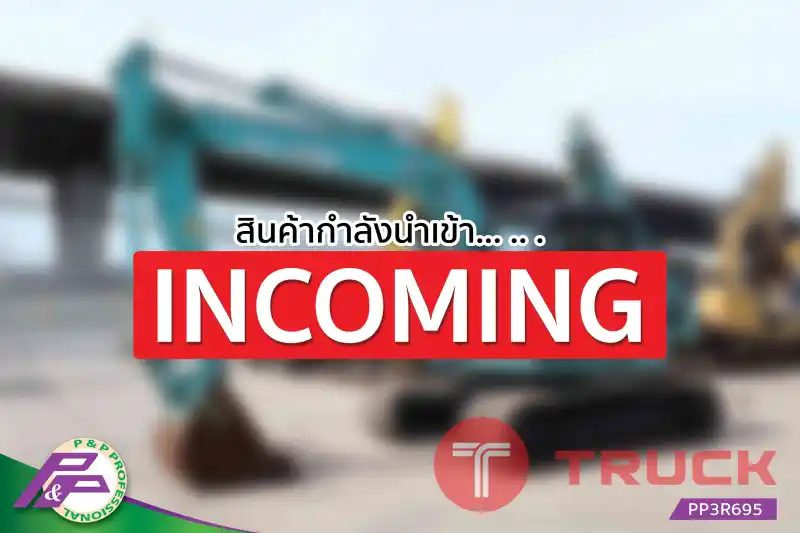 -สินค้ากำลังนำเข้า- ขายรถขุด KOBELCO SK135SR-5-YY08 มือสองสภาพดี นำเข้าจากญี่ปุ่น โดย P&P Pro