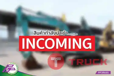 -สินค้ากำลังนำเข้า- ขายรถขุด KOBELCO SK135SR-5-YY08 มือสองสภาพดี นำเข้าจากญี่ปุ่น โดย P&P Pro
