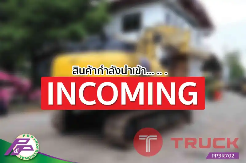 -สินค้ากำลังนำเข้า- ขายรถขุด KOMATSU PC120-11 แทรคเหล็กพร้อมเกี๊ยะยาง มือสองสภาพดี นำเข้าจากญี่ปุ่น โดย P&P Pro