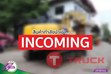 -สินค้ากำลังนำเข้า- ขายรถขุด KOMATSU PC120-11 แทรคเหล็กพร้อมเกี๊ยะยาง มือสองสภาพดี นำเข้าจากญี่ปุ่น โดย P&P Pro