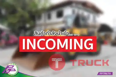 -สินค้ากำลังนำเข้า- ขายรถตัก KOMATSU WA380-6 มือสองสภาพดี นำเข้าจากญี่ปุ่น โดย P&P Pro