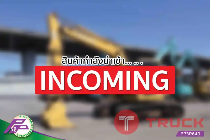 -สินค้ากำลังนำเข้า- ขายแมคโคร KOMATSU PC138US-8 มือสองสภาพดี นำเข้าจากญี่ปุ่น โดย P&P Pro