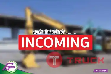 -สินค้ากำลังนำเข้า- ขายแมคโคร KOMATSU PC138US-8 มือสองสภาพดี นำเข้าจากญี่ปุ่น โดย P&P Pro