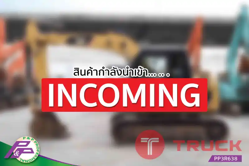 -สินค้ากำลังนำเข้า- ขายแมคโคร CAT 311DRR มือสองสภาพดี นำเข้าจากญี่ปุ่น โดย P&P Pro