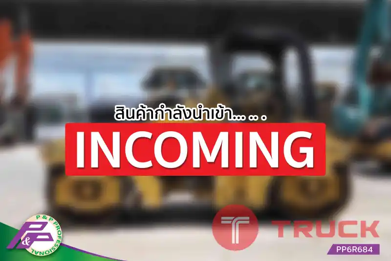 -สินค้ากำลังนำเข้า- ขายรถบด 2 ล้อเหล็ก เบรคดาวน์ขนาด 10 ตัน SAKAI SW770ND มือสองสภาพดี นำเข้าจากญี่ปุ่น โดย P&P Pro