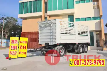 หางใหม่ ราคาถูก หางคอก สามเพลา ปี 64 0735