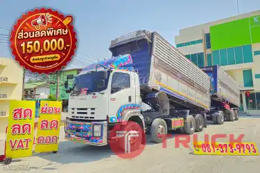 สิบสองล้อดั้มพ์ ISUZU FYH 360 แรง ปี 2555 หางดั้มพ์ สามเพลา อู่ส.สมบัติ ปี 2557 0856 2502