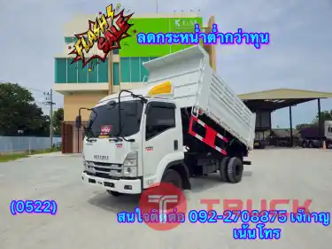ISUZU FRR 190แรง ปี 2565