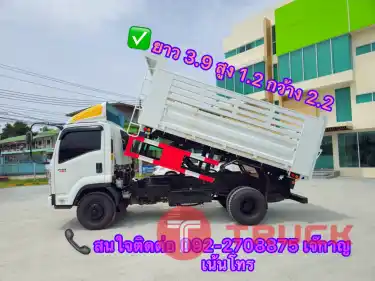 ISUZU FRR 190แรง ปี 2565