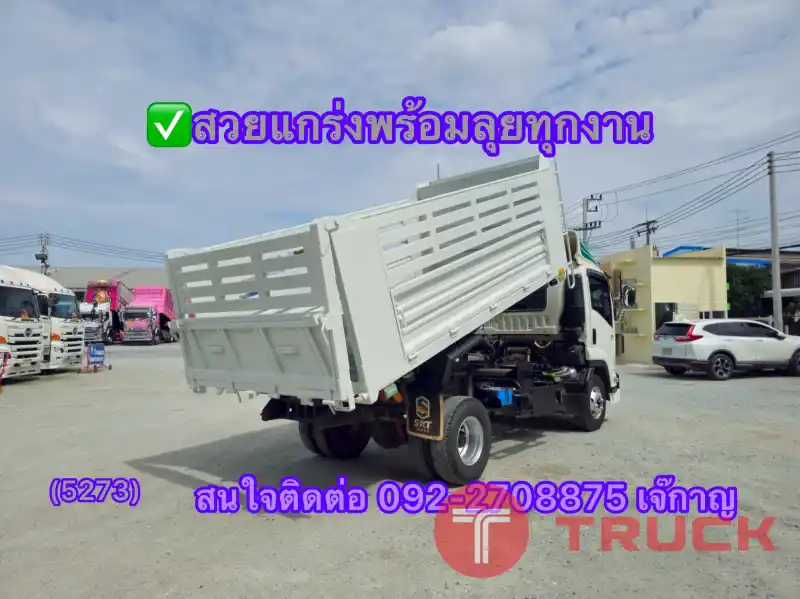 ISUZU FRR 210 แรง ปี 2566