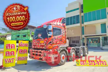 สิบสองล้อหัวลาก HINO FM1A 344 ปี 2566 9078