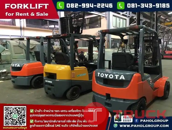 โฟล์คลิฟท์TOYOTA...โฟล์คลิฟท์2ตัน...โฟล์คลิฟท์ดีเซล...โฟล์คลิฟท์3ตัน...โฟล์คลิฟท์1.5ตัน