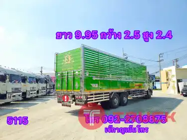 HINO FL 8J 260 แรง ปี2566