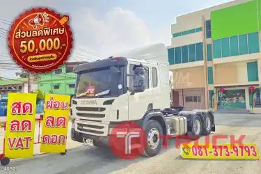 ของมันต้องมีนะคันนี้ สิบล้อหัวลาก Scania P360 ปี 2560 4592