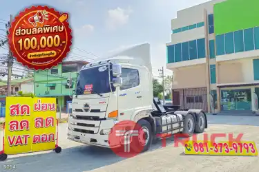 สิบล้อหัวลาก HINO FM1A 344 แรง ปี 2562 5754
