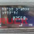 รถฟอร์คลิฟท์แบบยืนขับ รุ่น FBRW15-80B-550M