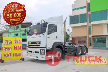 สิบล้อหัวลาก ISUZU GXZ 360 ปี 2566 9050