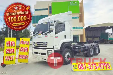 สิบล้อหัวลาก ISUZU GXZ 360 แรง ปี 2566 3394